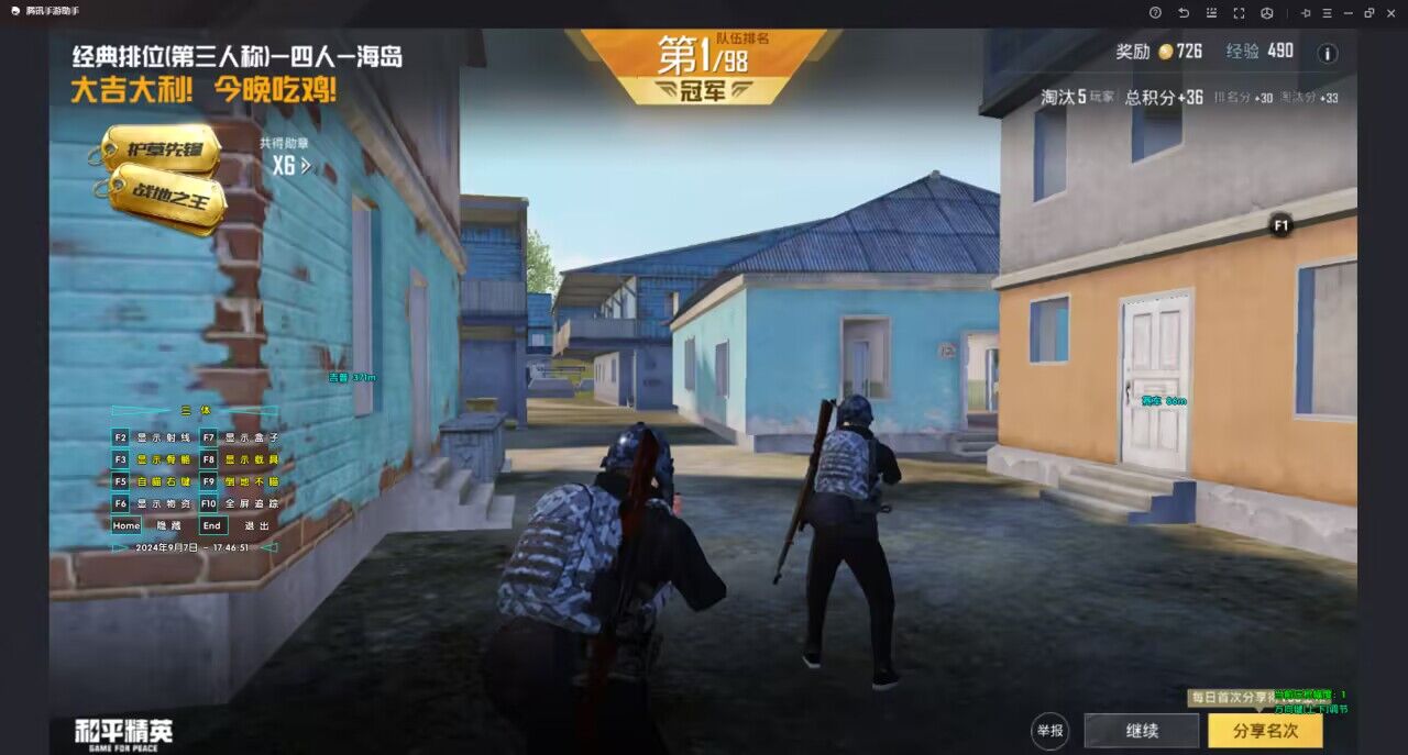 和平精英辅助瞄准怎么增强（和平精英辅助瞄准怎么增强效果）
